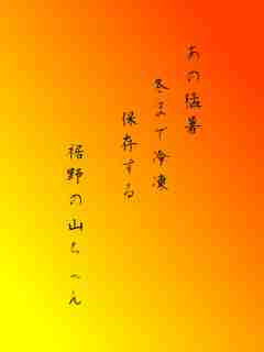 川柳イメージ