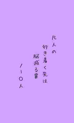川柳イメージ
