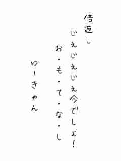 川柳イメージ