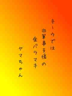 川柳イメージ