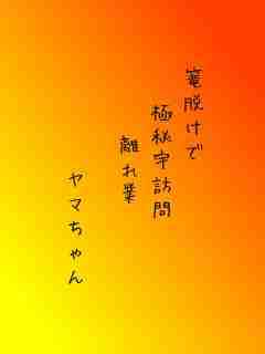 川柳イメージ