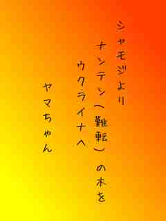 川柳イメージ