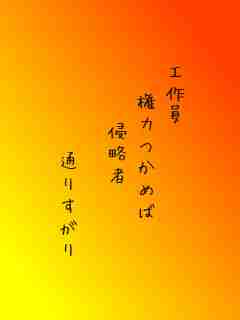 川柳イメージ