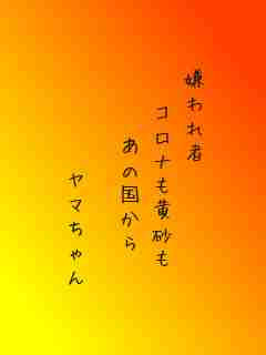 川柳イメージ
