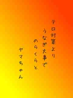 川柳イメージ