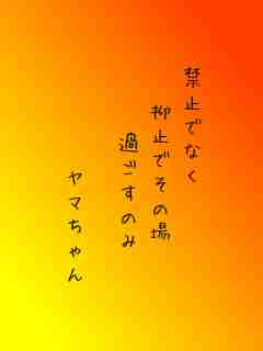 川柳イメージ