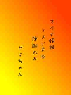 川柳イメージ
