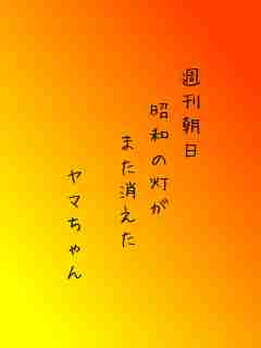 川柳イメージ