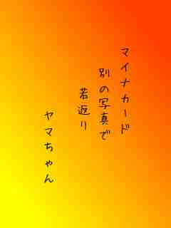 川柳イメージ