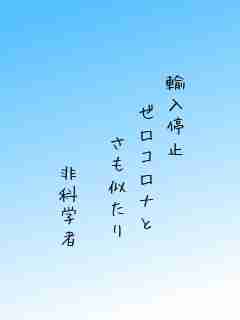 川柳イメージ