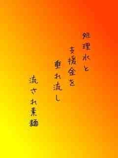 川柳イメージ