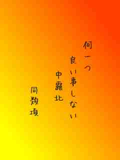 川柳イメージ