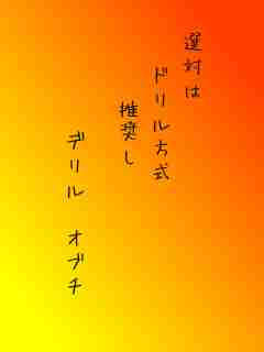 川柳イメージ