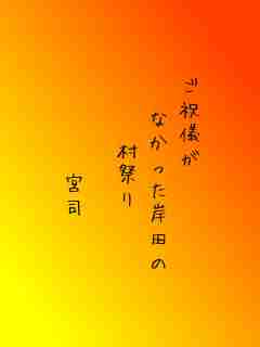 川柳イメージ