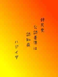 川柳イメージ