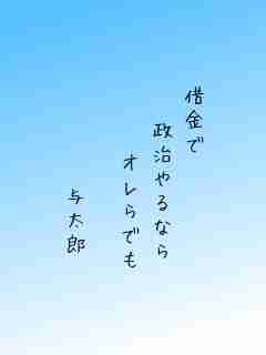 川柳イメージ