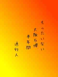 川柳イメージ