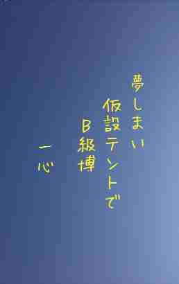 川柳イメージ