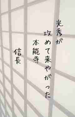 川柳イメージ
