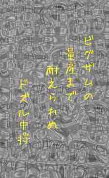川柳イメージ