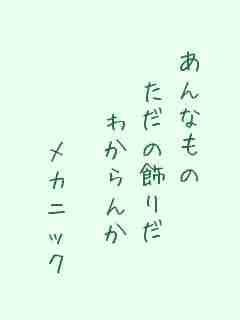 川柳イメージ