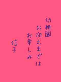 川柳イメージ
