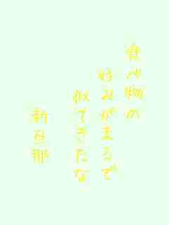 川柳イメージ