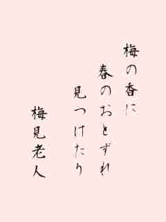 川柳イメージ