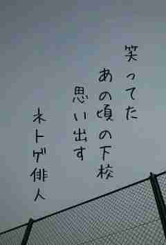 川柳イメージ