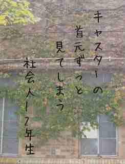 川柳イメージ