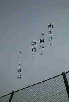 川柳イメージ