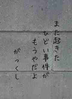 川柳イメージ