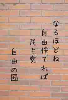川柳イメージ