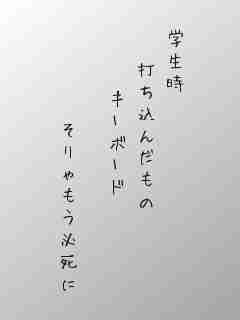 川柳イメージ