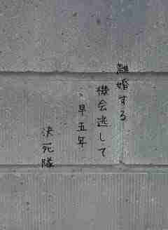川柳イメージ