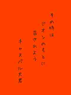 川柳イメージ