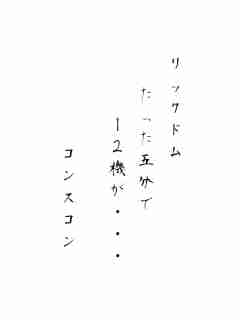 川柳イメージ