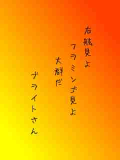 川柳イメージ