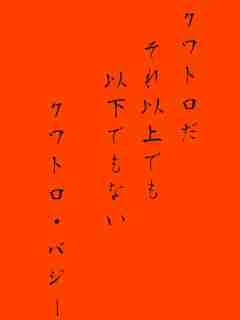 川柳イメージ