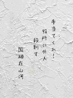 川柳イメージ
