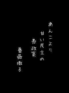 川柳イメージ
