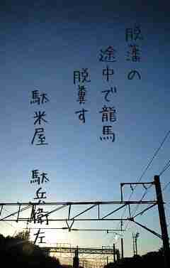 川柳イメージ