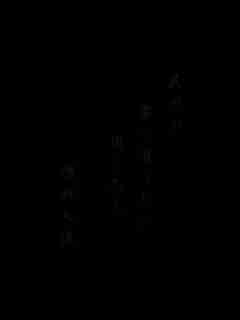 川柳イメージ