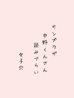 川柳イメージ