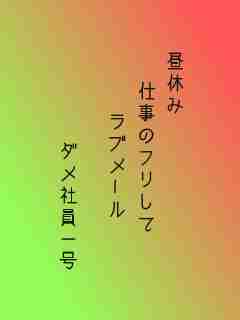 川柳イメージ