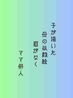 川柳イメージ