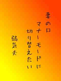 川柳イメージ