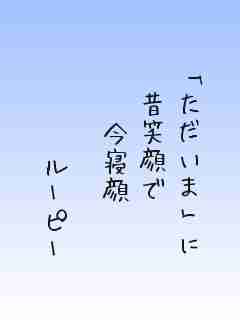 川柳イメージ