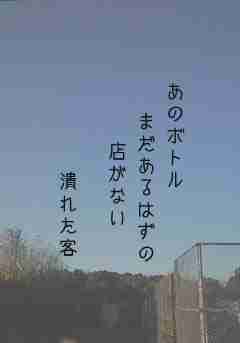 川柳イメージ