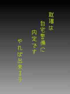 川柳イメージ